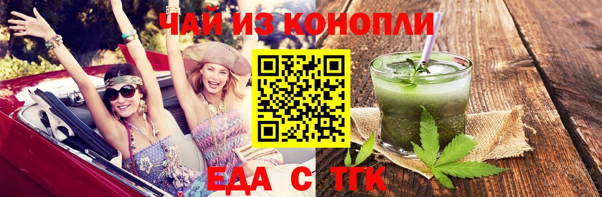 Новокубанск  МЕТ  Вейп ТГК  Меф МЯУ МЯУ   Гашиш  Вход с VPN  Марихуана  Кокаин 