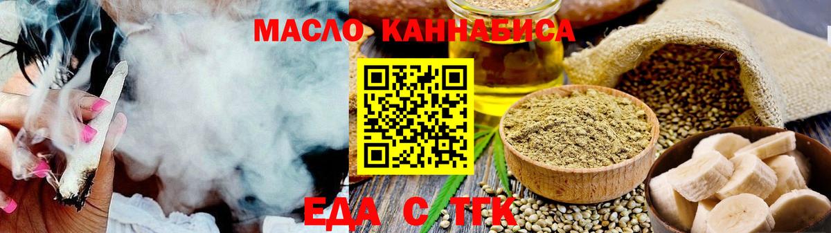 Новокубанск  Canna-Cookies конопля  Вход с VPN 