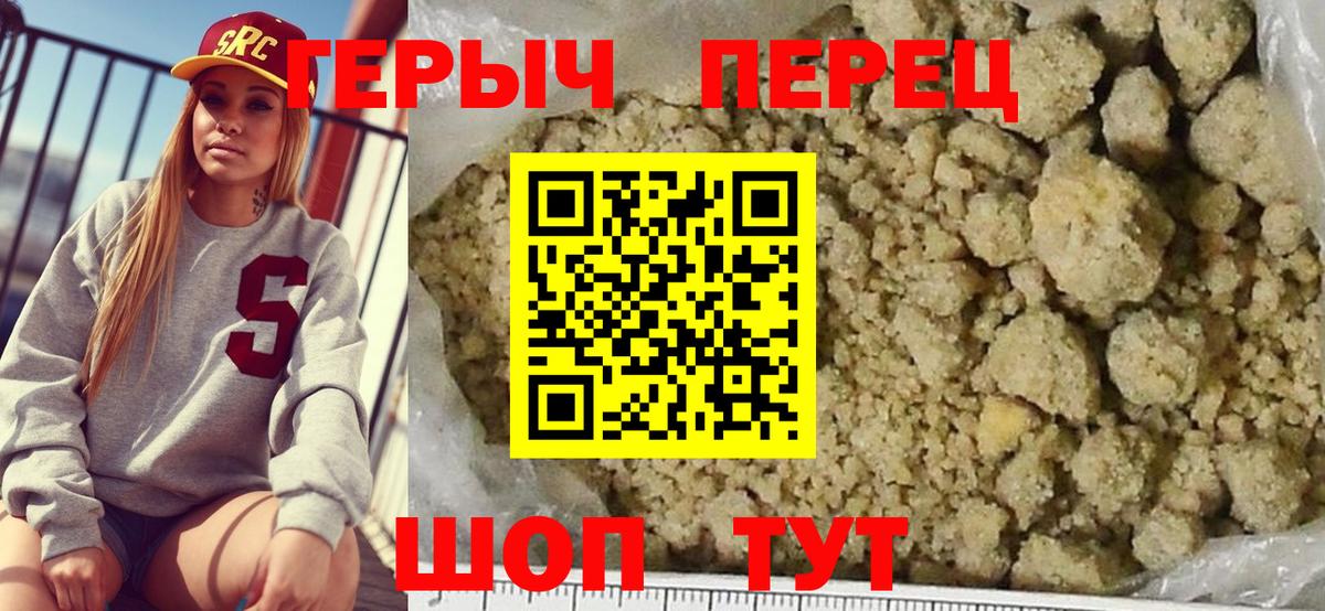 Героин  Героин Афган  Вход с VPN  Новокубанск 