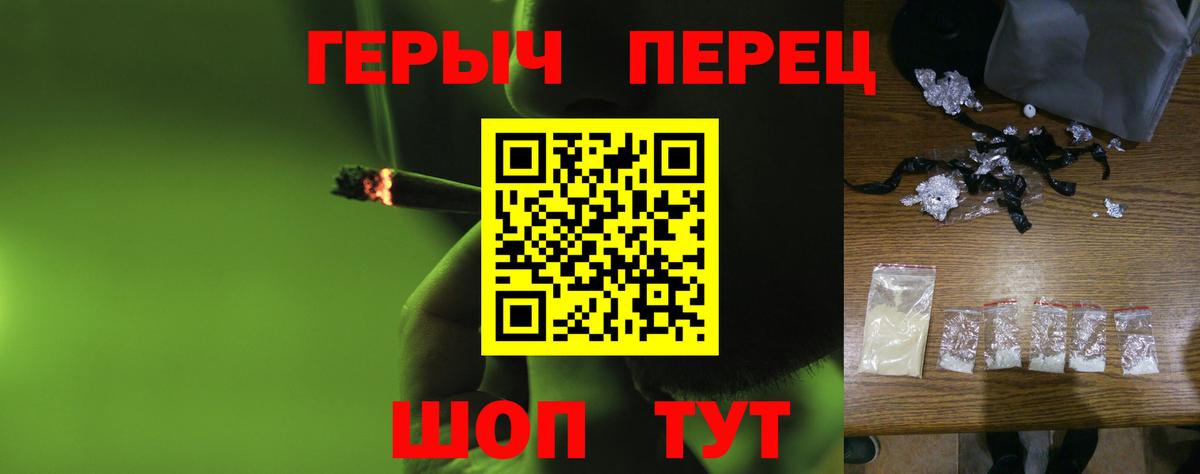 ГЕРОИН гречка Новокубанск