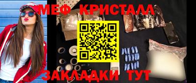 кокс Татарск