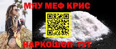 кокс Татарск
