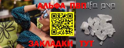 амф Тверь