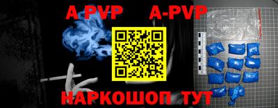 амф Тверь