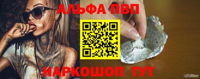 амф Тверь