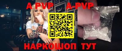 амф Тверь