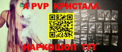 амф Тверь