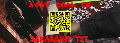 таблы Тара