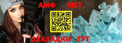 таблы Тара
