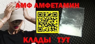 амф Тверь