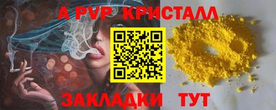 кокс Татарск