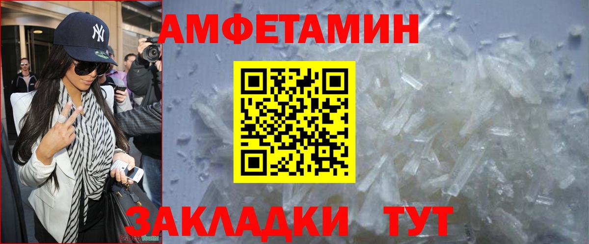 Метамфетамин Methamphetamine  Метамфетамин Methamphetamine  Вход с VPN  Новокубанск 