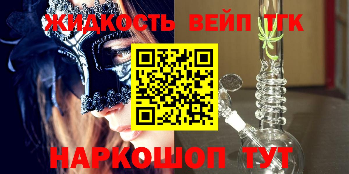 ГАШИШ Новокубанск